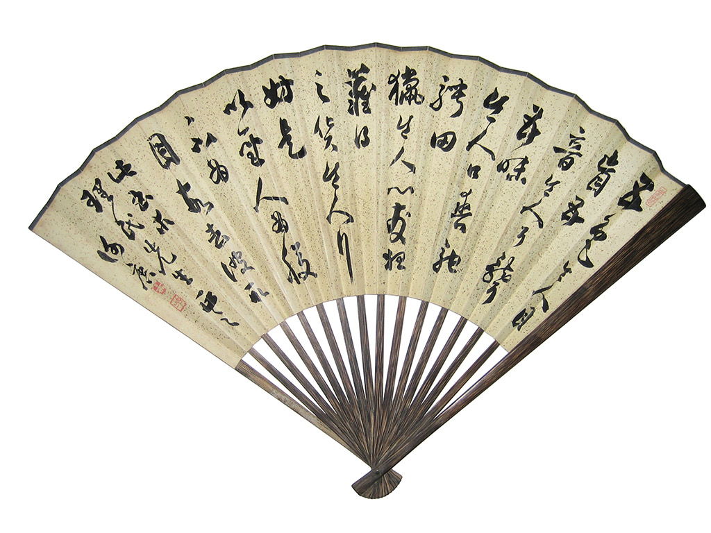夏花图。年代：1940夏。款识：理民先生雅正。庚辰夏写於松宛石室、迦盦陈摩。铃印：陈摩 （白）。反面行书  何庚。释文：五色令人目盲；五音令人耳聋；五味令人口爽；驰骋田猎，令人心发狂；难得之货，令人行妨。是以圣人为腹不为目，故去彼取此。款识：理民先生正之，何庚。设色碎点纸本扇面 52 x 18 cm