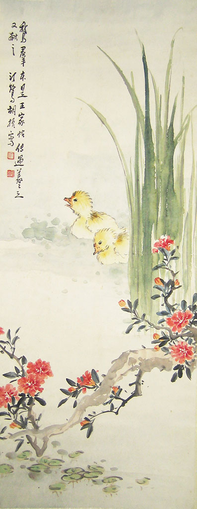 Loving Swan. Entitled and Inscribed, Signed with 2 artist seals. Scroll. Ink and color on paper 37 x 95 cm