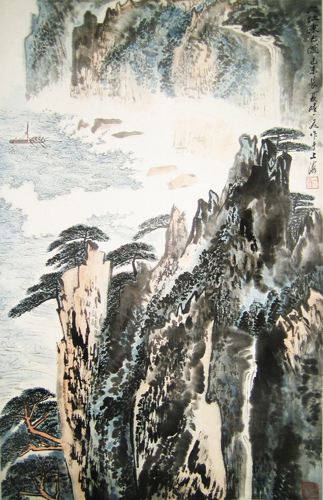 大江东去图。年代： 1979夏。款识：已未长夏陆一飞作于上海。铃印：一飞。设色纸本，立轴 55 x 88 cm