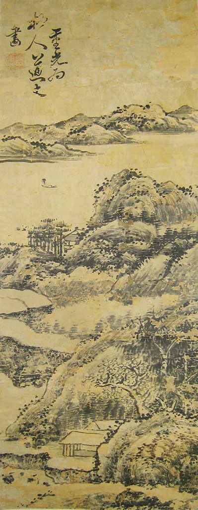 仿元古道图。款识：重光为杨人道丈画。铃印：笪重光印 （白）。墨色纸本立轴 28 x 68 cm