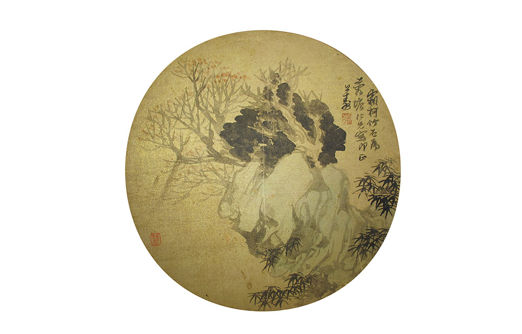 霜柯竹石。款识：霜柯竹石为蓉塘仁兄写印正公寿。铃印：胡公寿（朱）。鉴藏印：锡蕃1（朱）。 设色绢本团扇面 28 x 28 cm