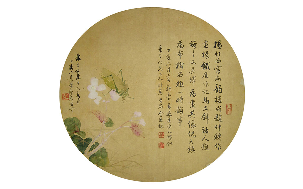 草虫花卉扇。年代：1887年作品。画跋：杨竹西富而韵，楼成，趙仲穆作画，杨铁厓作记，马文壁诸人题咏之，又，吴绎为画其像，倪元镇为布树石，极一时韵事。款识：丁亥六月京藕台书，退谷老人6语似。采之仁兄大人雅属。吉石，金尔珍 1840－1919。款识：采之仁兄大人属正，丁亥六月。梦庐朱偁写。设色绢本团扇面 26 x 26 cm