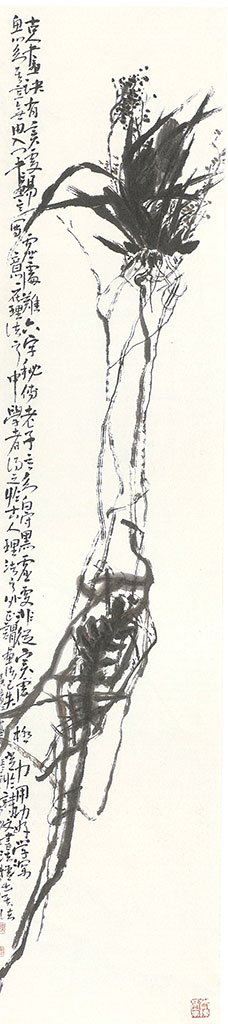 Chen Zhao. Crossing Lines. 235 x 53 cm