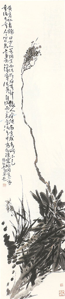 Chen Zhao. Winter Dignity. 235 x 53 cm