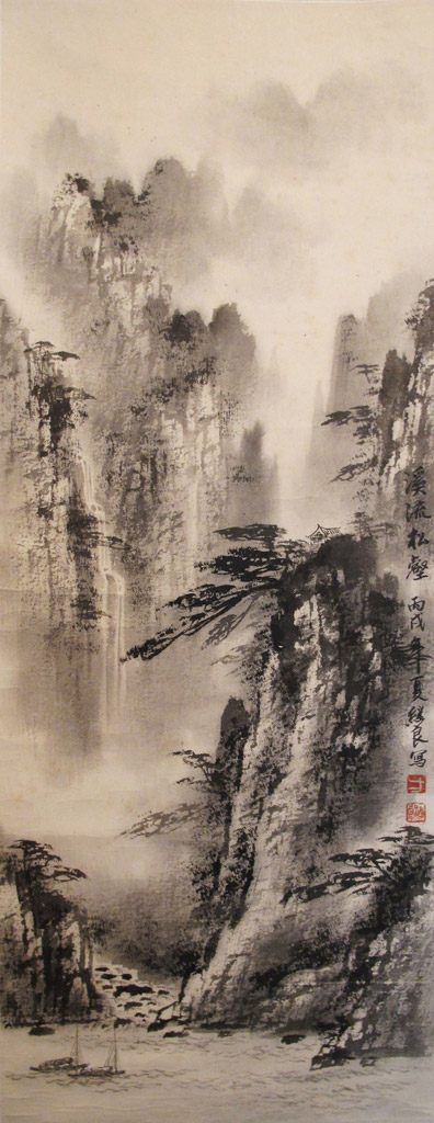 溪流松壑。年代：2006夏。题款：丙戍夏继良写。铃印：方，继良。设色纸本 34 x 88 cm