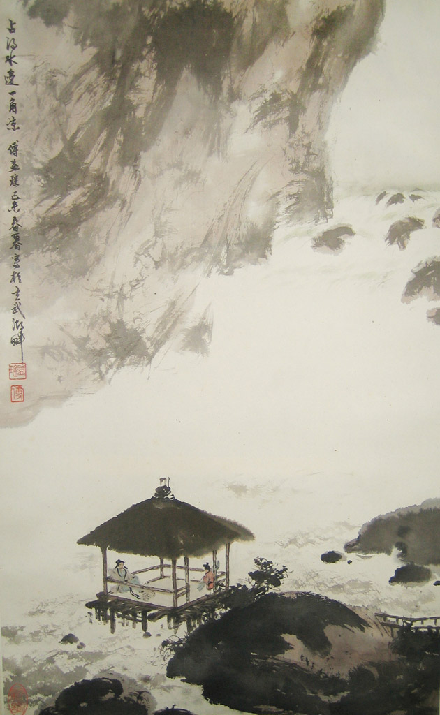 占江水边一角凉。年代:1979 春。款识:傅益瑶已未春暮寄札桎玄武湖畔。铃印:益瑶,傅。设色纸本 39 x 65 cm 占江水边一角凉。年代:1979 春。款识:傅益瑶已未春暮寄札桎玄武湖畔。铃印:益瑶,傅。设色纸本 39 x 65 cm