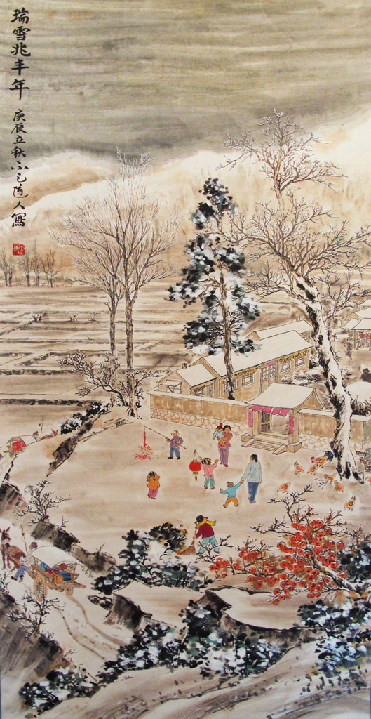 瑞雪兆丰年。年代：2000 冬。题款：庚辰立秋白已道人写。铃印： 不足道斋。墨色淡彩纸本 68 x 135 cm