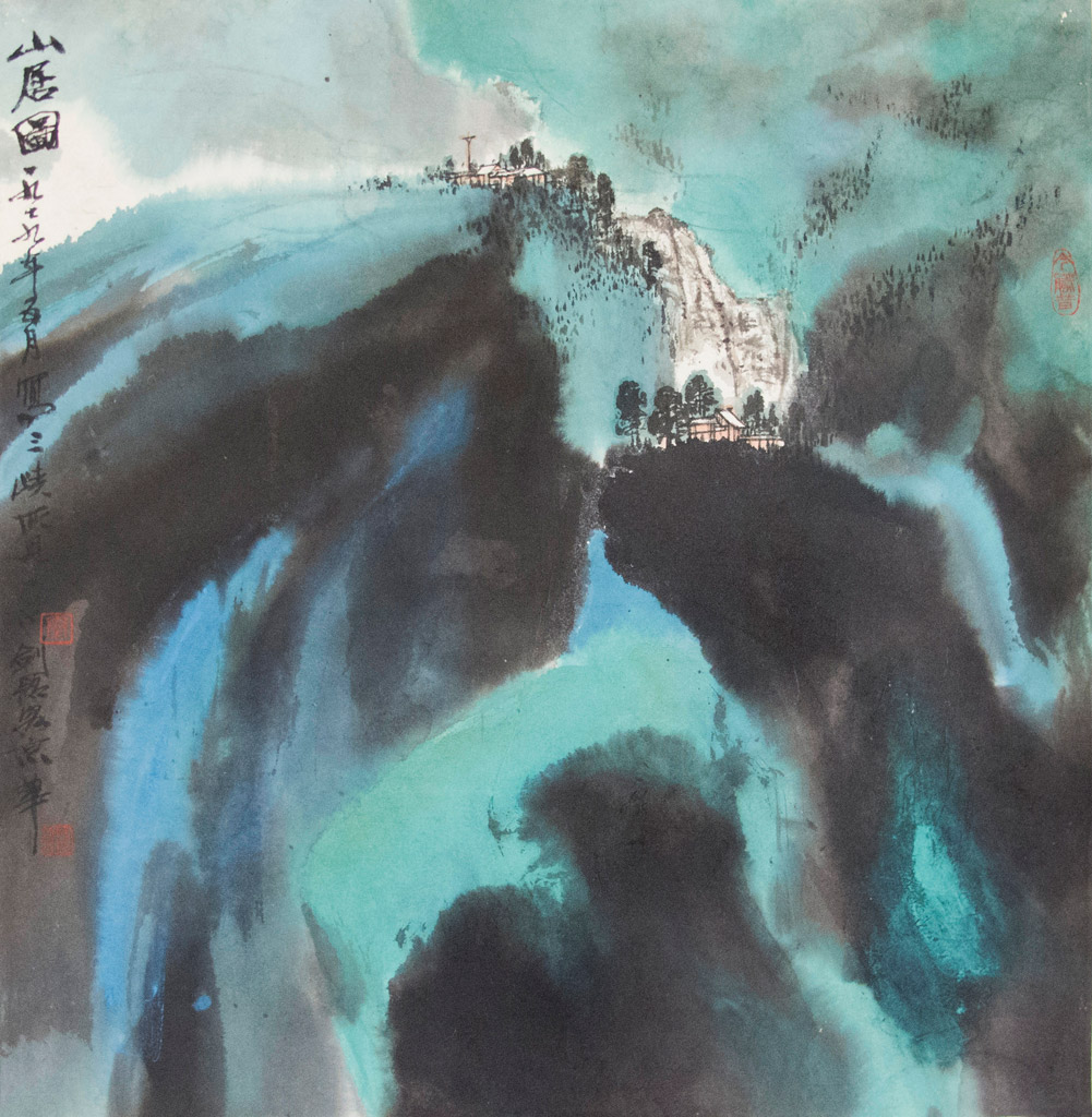 山居图。年代：1979夏。款识：一九七九年五月写三峡所见。秦剑铭客京华。铃印：秦，剑铭。设色纸本 44 x 46 cm