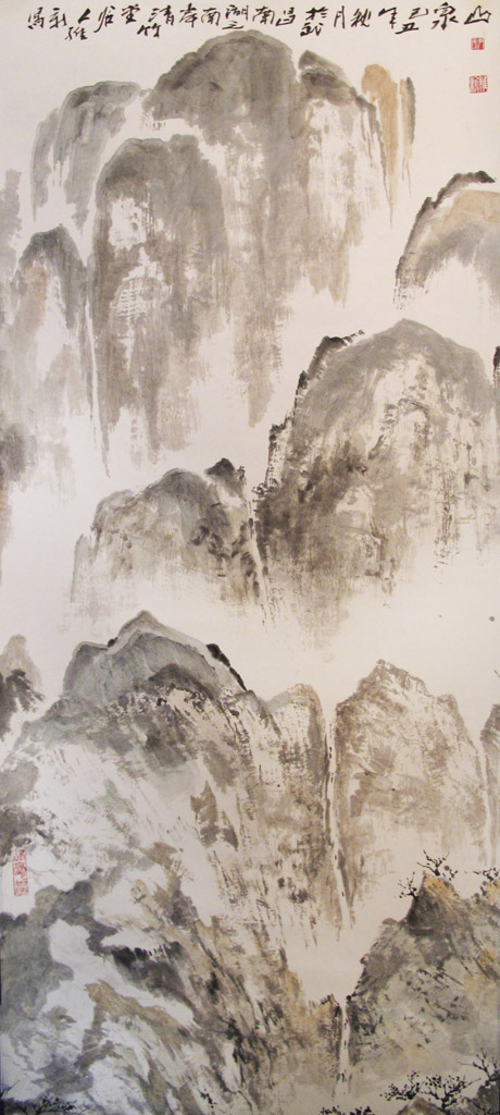 Winter Mountains. Inscribed and signed, with 2 artist seals. Ink and color on paper 58 x 180 cm