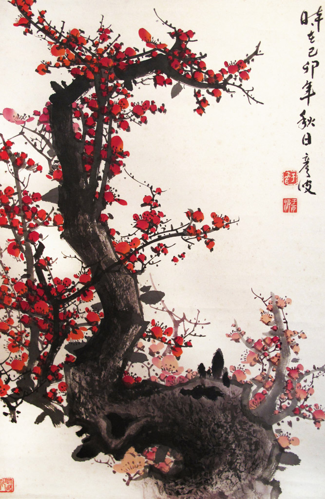 红梅。年代：1999 秋。题款：时在已卯年秋日，彦波。铃印：于，彦波，闲人居。设色纸本 46 x 68 cm