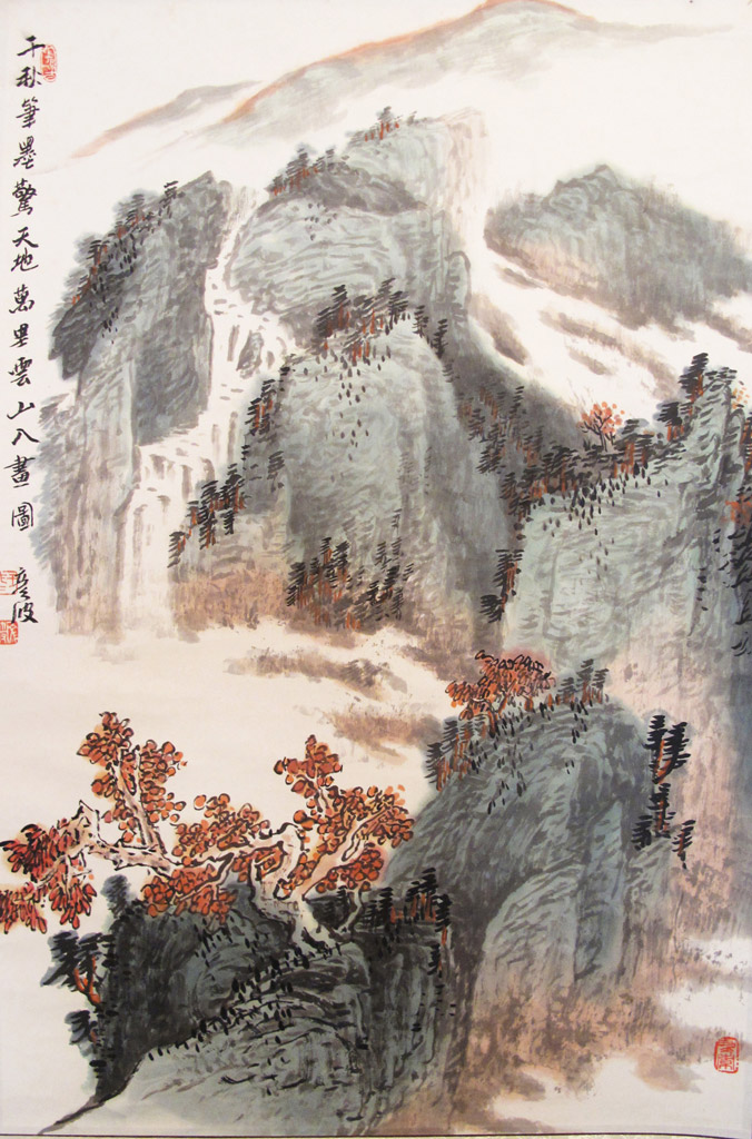 夏山。题款：千秋笔墨惊天地，万里云山入画图。彦波。铃印：于，彦波，不辨。设色纸本 46 x 68 cm