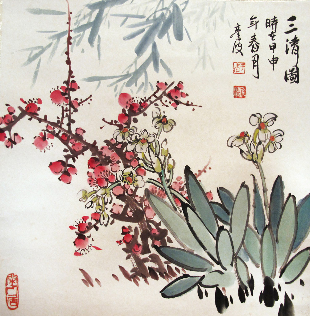 三清图。年代2004 春。题款：时在甲申年春月，彦波。铃印：于，彦波，闲人居。设色纸本 38 x 38 cm