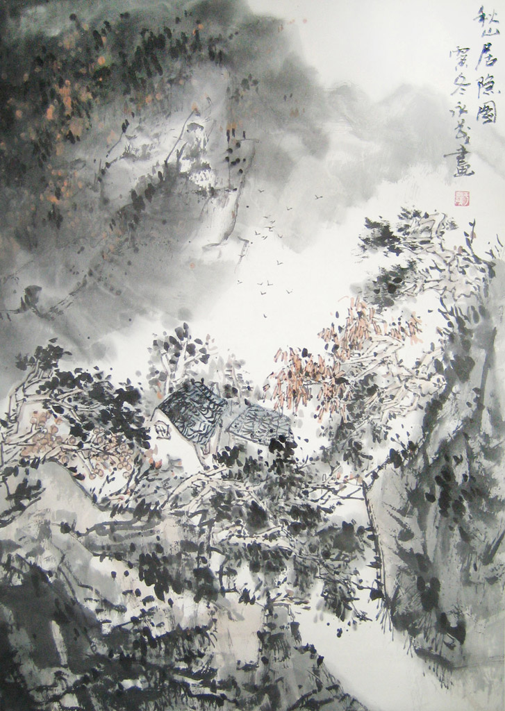 秋居隐图。年代：1986 冬。题款：丙寅冬永茂画。铃印：于永茂。设色纸本 48 x 68 cm