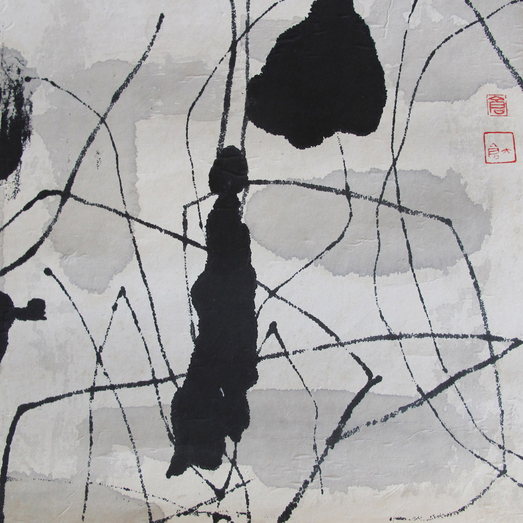 Li Changyi. Lotus in Ink 3. Ink on paper 34 x 34 cm